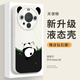 霸時(shí)代 適用 華為Mate60手機(jī)殼華為mate60保護(hù)套HUAWEI液態(tài)硅膠軟殼防摔鏡頭全包創(chuàng)意卡通熊貓外殼女男款 液態(tài)天使眼【古董白】爬竹熊貓+鉆石膜 華為Mate60