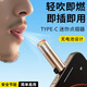 迷你手機點(diǎn)煙器Type-c低能耗新款防風(fēng)打火機TC接頭便攜式點(diǎn)火器 金色