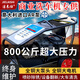 潔來仕意大利AR泵工業(yè)級500公斤高壓清洗商用洗車機大功率水槍噴砂除銹 7.5kW 意大利AR泵】380伏760斤壓20米