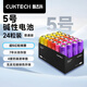 CUKTECH酷態(tài)科 ZMI5號彩虹電池堿性適用于血壓計/遙控器/鼠標(biāo)/兒童玩具/智能門鎖 5號24粒彩虹電池