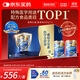 雅培【新一代】全安素特醫全營(yíng)養配方粉  900g*2 香草味 經(jīng)典禮盒送禮