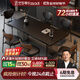 法莎蒂政府補貼全托巖板餐桌大小戶(hù)型輕奢現代簡(jiǎn)約亞克力懸浮長(cháng)方形桌子 【黑色亞克力腳+新升級下掛巖板】單餐桌+桃心椅*6 180x82x75cm