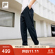 FILA 斐樂(lè )官方男士針織長(cháng)褲夏季新款高彈力運動(dòng)涼感防曬直口靈動(dòng)褲 深黑-BK L