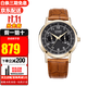 西鐵城（CITIZEN）手表男光動(dòng)能小藍針時(shí)尚休閑男表送男友 AO9003-08E【香港直郵】