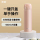 雄泰神箭保溫杯學(xué)生不銹鋼初中高中學(xué)生便攜車載戶外水杯子 櫻粉 480ml