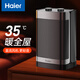 海爾（Haier）取暖器臺(tái)式桌面暖風(fēng)機(jī)臥室暖腳神器大熱量電暖氣電暖器家用智能恒溫節(jié)能省電新款輕音低噪速熱干衣 【PTC陶瓷速熱】旋鈕搖頭HNF-1517A
