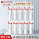 薇諾娜舒敏保濕特護霜乳液面霜2g*25小樣試用裝共50g 修護敏感肌護膚品 二代特護霜5g×10個(gè)=50g