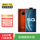 vivo NEX 3S（5G） 安卓智能 二手手機 褐色 12G+256G