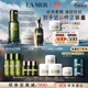 海藍之謎（LA MER）修護經(jīng)典套裝(精萃水+面霜+精華)護膚品化妝品禮盒生日禮物送女友