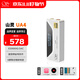 山靈（SHANLING）UA4小尾巴解碼耳放HiFi音頻放大器音質(zhì)Type-C手機便攜小巧4.4平衡 UA4銀色