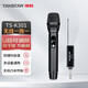 得勝（TAKSTAR）TS-K302 無(wú)線(xiàn)話(huà)筒一拖一 直播K歌戶(hù)外音響會(huì )議舞臺唱歌麥克風(fēng) TS-K301單麥|type-c充電|順豐包郵