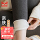 貓人【親膚羊羔絨】女士打底褲襪女加絨加厚外穿顯瘦保暖棉褲灰色