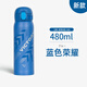 象?。╖O JIRUSHI）2024新款日本進(jìn)口象印保溫杯男女便攜超輕象牌印象保冷水杯SM-WS 藍色榮耀 480ml （2024限量版）