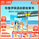 小彼恩毛毛蟲(chóng)點(diǎn)讀書(shū) Bluey布魯伊超級英文故事繪本早教口語(yǔ)啟蒙童書(shū)3-6歲 毛毛蟲(chóng)點(diǎn)讀筆配套書(shū) 點(diǎn)讀發(fā)聲書(shū) 點(diǎn)讀書(shū)早教書(shū) 布魯伊超級英文故事10冊盒裝