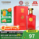 天佑德海拔祁連山 清香型白酒 青稞酒 52度 500mL 1瓶