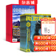 科幻世界畫(huà)刊驚奇科學(xué)原科幻世界畫(huà)刊小牛頓+中國國家地理雜志組合 全年訂閱 2026年1月起訂  雜志鋪