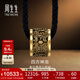 周生生酷黑四方神龍黃金項鏈 足金生肖龍吊墜繩鏈款 94284Z計價(jià)9.75克