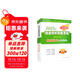 2023年執業(yè)獸醫資格考試（獸醫全科類(lèi)） 臨床科目應試指南