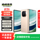 華為Mate X5/ Mate X5典藏版 二手手機 羽紗金 12G+512G