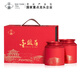 華源茶業(yè) 武夷紅茶特級(jí)金駿眉茶葉父親節(jié)送禮盒裝武夷山高檔禮品500g