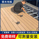 塑木戶(hù)外二代木塑共擠地板庭院花園別墅防腐地臺陽(yáng)臺防水地塑板材 浮雕現貨4米/支價(jià)折合平方價(jià):128