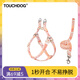 TOUCHDOG它它狗狗牽引繩胸背帶可調(diào)節(jié)狗繩狗鏈中小型犬泰迪防爆沖 蜜桃粉 S碼（適合5-16斤）