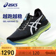 亞瑟士（ASICS）跑步鞋男鞋GEL-KAYANO 32 LUXE穩定支撐緩輕奢專(zhuān)業(yè)運動(dòng)鞋1011C130