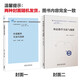 外語(yǔ)教學(xué)方法與流派（外研社基礎外語(yǔ)教學(xué)與研究叢書(shū)·英語(yǔ)教師發(fā)展系列）