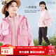 迪士尼女孩外套兩件套加絨秋冬女童兒童杜邦三防寶寶戶(hù)外裝防風(fēng) 桃粉色 黛粉色 140