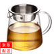 益馨榮耐熱加厚玻璃四方公道直身公道杯杯帶茶漏茶海功夫玻璃茶具分茶器 550ml直公道杯+過濾網(wǎng)