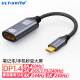 ULT-unite Type-c转DP1.4母转换器线8K高清投屏USB-C转接头240Hz高刷雷电3/4笔记本电脑手机外接显示器0.2米