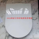 和成衛?。℉CG）和成衛浴CF8500馬桶蓋S4510/C4520坐便S5518/C4650/C501 U型CF4520緩降款性?xún)r(jià)比之王
