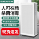 多朗 FFU空氣凈化器uv紫外線殺菌空氣消毒機(jī)新風(fēng)系統(tǒng)除霧霾pm2.5商用工業(yè)除顆粒物 FFU高效凈化器【現(xiàn)貨速發(fā)】