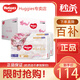 好奇（Huggies）小龍褲拉拉褲皇家御褲成長褲嬰兒尿不濕新老包裝隨機發(fā) 多倉直發(fā) 拉拉褲L76片【9-14kg】