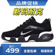 男鞋運動(dòng)鞋2025秋冬新品透氣百搭舒適休閑鞋防臭輕便減震軟底跑鞋 GZ996黑白【皮面款】 42