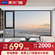 美沃全屋定制封陽(yáng)臺成品窗斷橋鋁隔音窗戶(hù) 成品門(mén)窗美沃M系列112斷橋系統窗誠意金