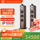 B&W寶華韋健  700系列702 S3 落地式主音箱家庭影院HIFI音響2.0音箱三分頻高保真 