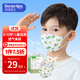 袋鼠醫生一次性?xún)和谡?-6歲小學(xué)生3D立體獨立包裝秋冬季防塵沫30支/盒