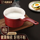 閃閃優(yōu)品陶瓷奶鍋不粘鍋寶寶嬰兒輔食鍋家用煮牛奶鍋小湯鍋粥鍋電磁爐鍋 健康陶瓷內壁：輔食鍋 18cm 2.5L