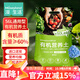 漫生活56L營(yíng)養土通用型 花土有機土進(jìn)口泥炭土種菜土多肉蘭花種植土壤