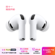 Apple/蘋(píng)果 AirPods Pro (第三代) 搭配MagSafe充電盒 (USB-C) 蘋(píng)果耳機 藍牙耳機 適用iPhone/iPad/Mac