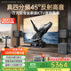 威斯汀家庭ktv音響套裝點(diǎn)歌機一體KTV唱歌全套設備118四分頻音箱卡拉OK影院家用智能語(yǔ)音點(diǎn)唱+12吋重炮