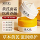 佰珍堂黃芪水乳霜三件套護(hù)膚50歲國(guó)貨媽媽護(hù)膚品套裝女抗皺保濕乳液面霜 抗皺黃芪霜70g國(guó)貨護(hù)膚