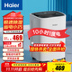 海爾（haier）除濕機/抽濕機  家用除濕機輕音吸濕器干衣凈化抽濕器去濕防潮干燥機地下室別墅專(zhuān)用大面積除濕 6L/天 小空間優(yōu)選 【適用15㎡-40㎡】
