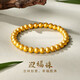夢金園 七夕禮物黃金手鏈足金圓珠素圈手鏈5D硬金手串素鏈女款生日禮物