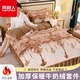 南極人（Nanjiren）江蘇南通牛奶絨四件套雙面絨法萊絨寶寶絨冬季加厚保暖新中式被套 香格里拉【厚實(shí)保暖 不掉絨】 床裙款 1.8m四件套-被套200x230cm