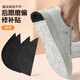 FOOTOPPO后跟修補(bǔ)貼補(bǔ)鞋貼鞋底防滑運(yùn)動(dòng)防磨貼高跟鞋鞋跟耐磨消音修補(bǔ)神器
