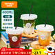 特美居（temeiju）奶茶杯一次性飲料杯400ml*30套 咖啡杯帶蓋加厚塑料果汁奶茶杯子