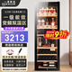 百凱倫紅酒柜恒溫酒柜風(fēng)冷恒溫保濕葡萄酒冷藏藏儲藏展示柜多功能家用冰箱清酒啤酒冰冷吧洋酒茶葉柜 變頻丨雙溫丨多功能款丨 256L 薄款