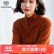 牧什 半高領(lǐng)山羊絨衫女士100%純羊絨毛衣女V純色厚款針織衫長(zhǎng)袖打底衫NH2209R100 焦糖色 M 160